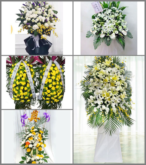 贵州黔东南州台江县老屯乡岩脚村白事花篮预定